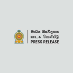 14 දා මේ රාජ්‍ය ආයතනවල සේවාවන් ක්‍රියාත්මක නොවේ