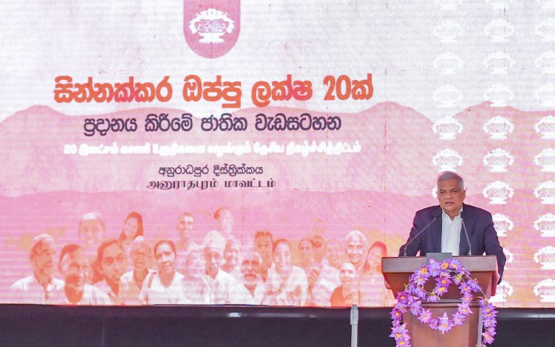 සැබෑ විප්ලවය යනු කුමක්දැයි ජනපති කියා දෙයි