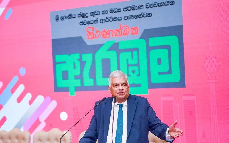 රටේ අනාගතය දේශපාලන න්‍යාය පත්‍ර අනුව සකස් කිරීමට කිසිවිටෙකත් ඉඩ දෙන්නේ නැහැ