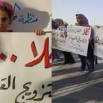 ඉරාක ගැහැනු ළමුන්ගේ නීත්‍යානුකූල විවාහ වයස ගැන ‘ආන්දෝලනාත්මක පනතක්‘