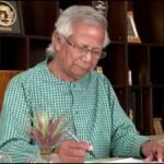 බංග්ලාදේශය “බේරාගැනීමේ” වගකීම” නොබෙල් ත්‍යාගලාභී මුහම්මද් යුනුස්ට