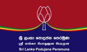 මහ මැතිවරණය සදහා සූදානම් – ශ්‍රී ලංකා පොදුජන පෙරමුණ