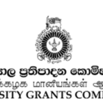 විශ්වවිද්‍යාල ප්‍රවේශය සඳහා අයදුම්පත් භාරගැනීම පිළිබඳ විශ්වවිද්‍යාල ප්‍රතිපාදන කොමිෂන් සභාවේ නිවේදනය