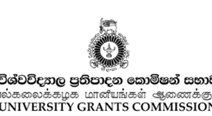 විශ්වවිද්‍යාල ප්‍රවේශය සඳහා අයදුම්පත් භාරගැනීම පිළිබඳ විශ්වවිද්‍යාල ප්‍රතිපාදන කොමිෂන් සභාවේ නිවේදනය