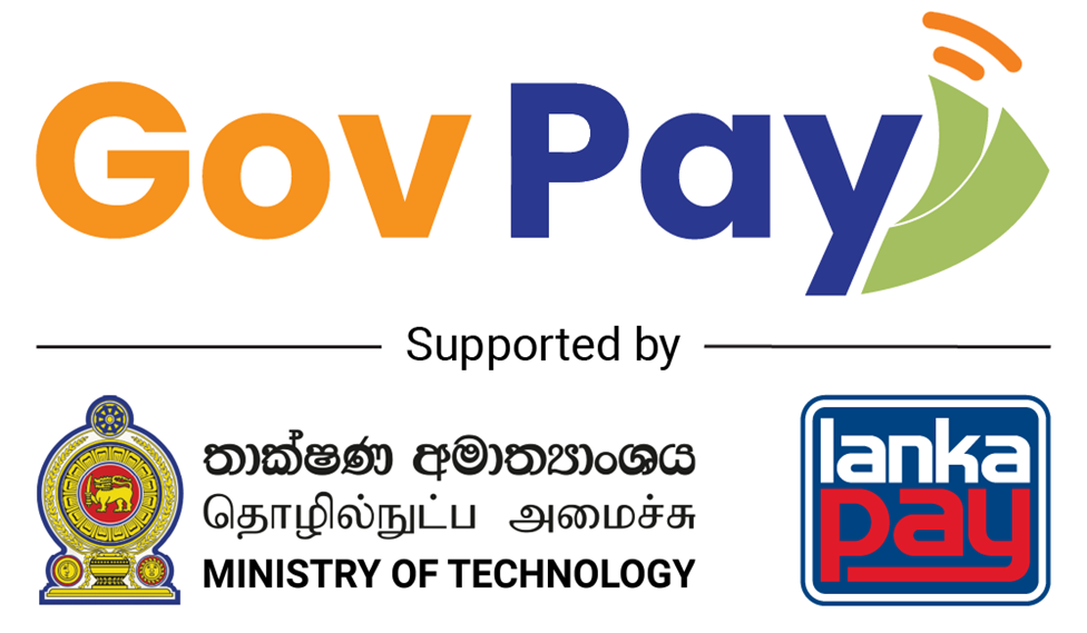 ඩිජිටල් ගෙවීම් ප්‍රවර්ධනය කිරීමේ විශේෂ වැඩපිළිවෙ‌ළක් හඳුන්වා