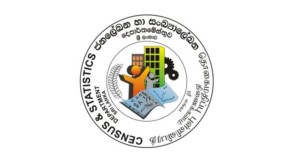 ජන සංගණනය – ජනලේඛන හා සංඛ්‍යා ලේඛන දෙපාර්තමේන්තුවෙන් විශේෂ ඉල්ලීමක්
