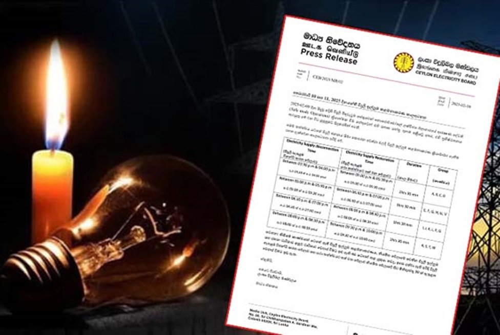 විදුලි කප්පාදු කාලසටහන නිකුත් වෙයි – සම්පූර්ණ කාලසටහන මෙන්න !