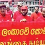 බටලන්ද මතක 2: කොමියුනිස්ට් පක්ෂයට සිදු වූ විනාශය – රජිත් කීර්ති තෙන්නකෝන්