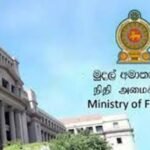 පරාටේ නීතිය ගැන මුදල් අමාත්‍යාංශයෙන් දැනුම්දීමක්