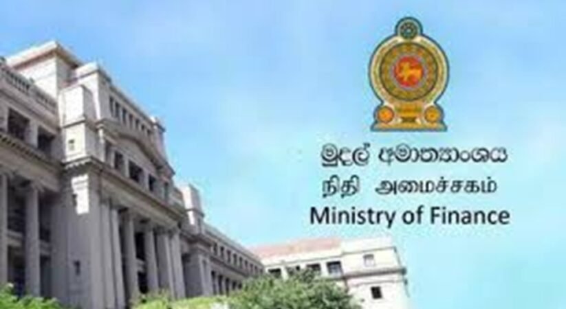 පරාටේ නීතිය ගැන මුදල් අමාත්‍යාංශයෙන් දැනුම්දීමක්