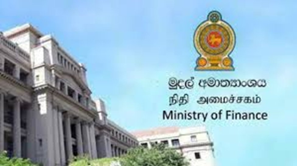 පරාටේ නීතිය ගැන මුදල් අමාත්‍යාංශයෙන් දැනුම්දීමක්