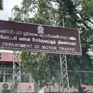 2009ට පෙර ලබා ගත් රියදුරු බලපත්‍ර සම්බන්ධව දෙපාර්තමේන්තුවෙන් නිවේදනයක්