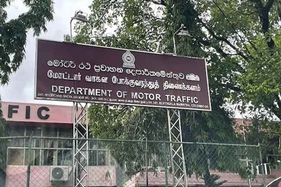 2009ට පෙර ලබා ගත් රියදුරු බලපත්‍ර සම්බන්ධව දෙපාර්තමේන්තුවෙන් නිවේදනයක්