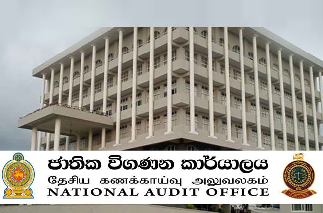 2024 ජනපතිවරණ සමයේ තරුණ සේවා සභාව සංගීතවලට වැය කළ මිලියන 538 නිලධාරීන්ගෙන් අය කරගන්න